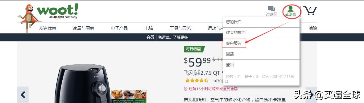 wooting优惠券在哪看,在哪买wooting保真