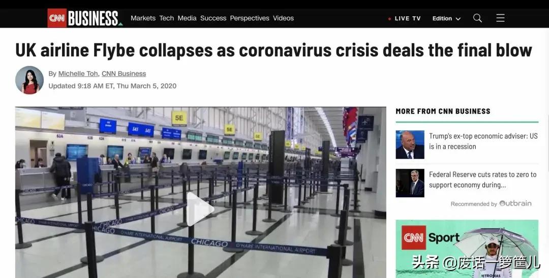 疫情当下快失业了怎么办,疫情期间下岗失业人员补贴政策