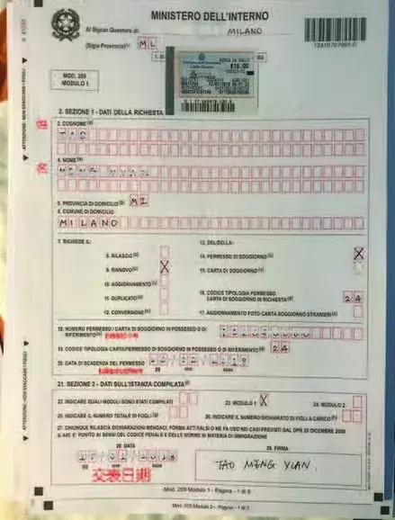 留学意大利如何获得长期居留,意大利2年居留和长期居留的区别