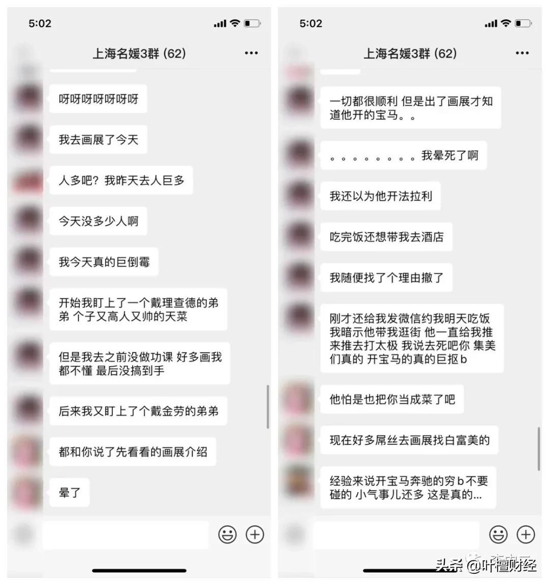 深挖三天三夜重磅内幕终于浮出水面