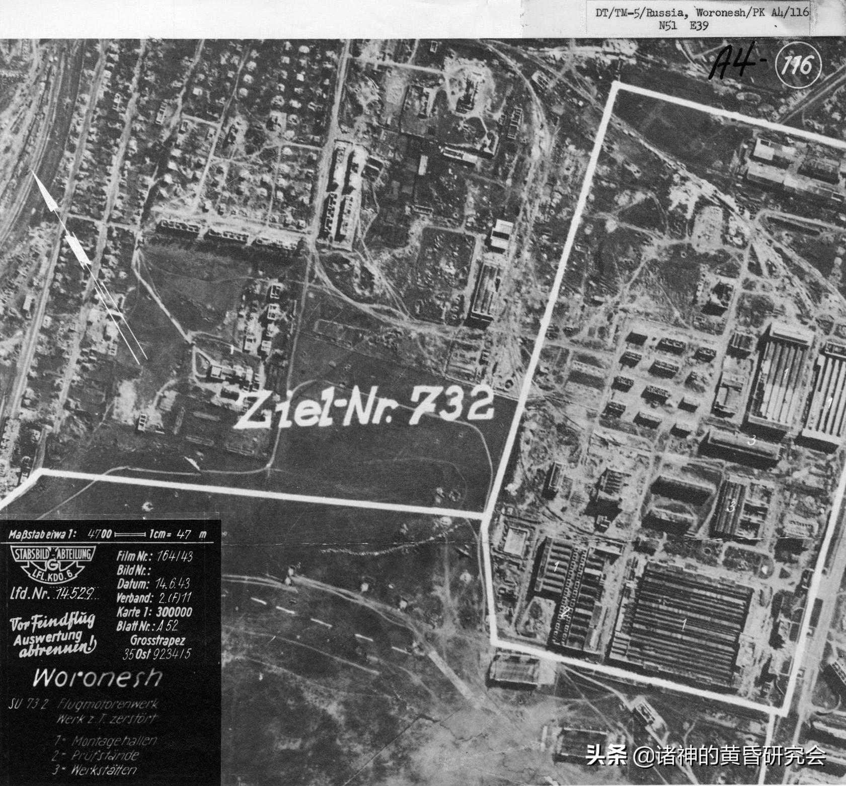 七月飞火-100张珍贵图片中的1942年沃罗涅日血战今与昔（下）