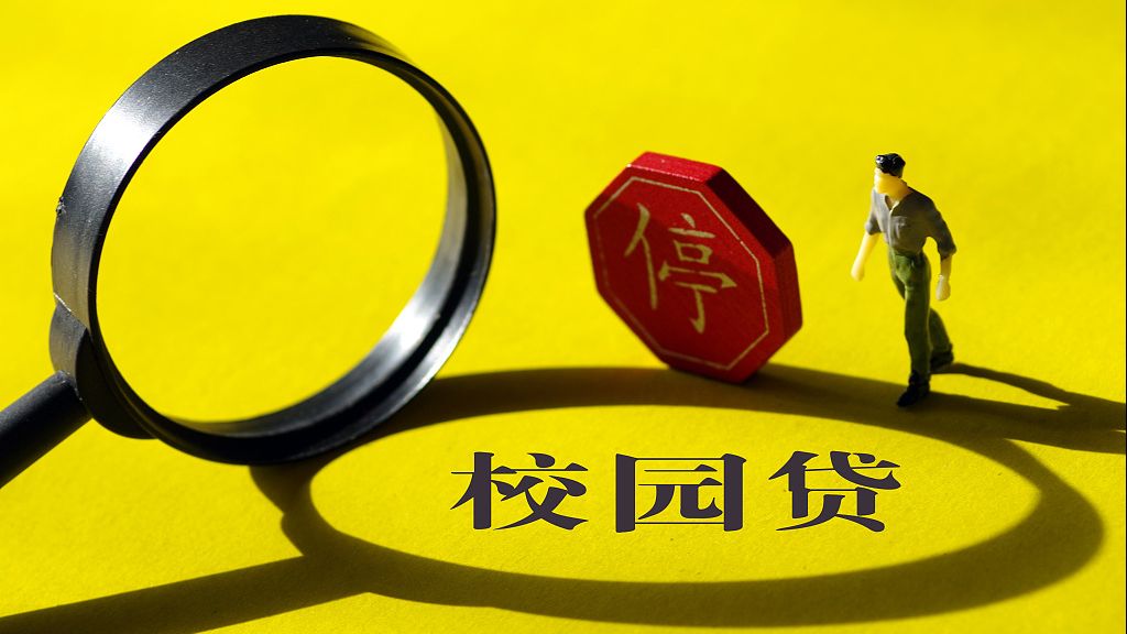 互金协会防范变相现金贷,互金协会要求整治套路贷