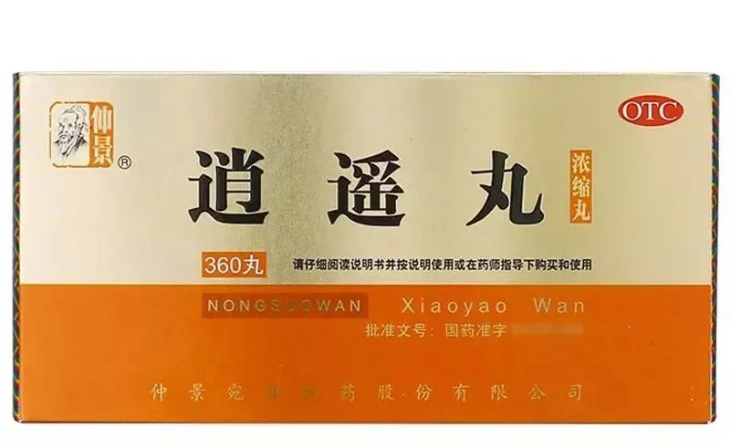 胃痛用什么中成药没有副作用,治胃痛的中成药哪种最好