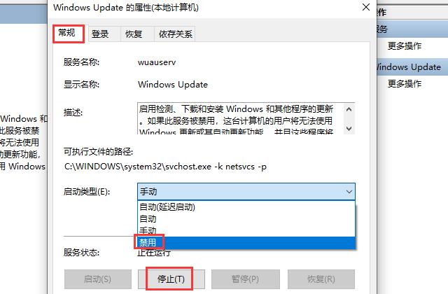 win10关机总显示更新并关机,win10更新的时候关机了不能开机