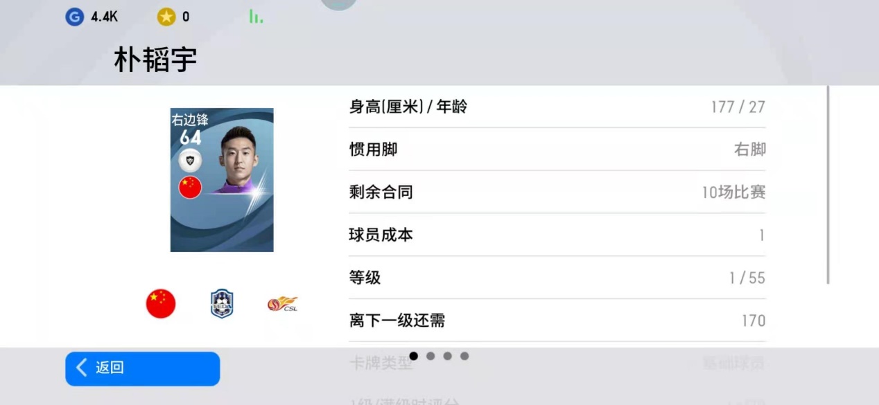 实况足球2021抽黑球百分百中技巧,实况足球2021ps5买哪个版本