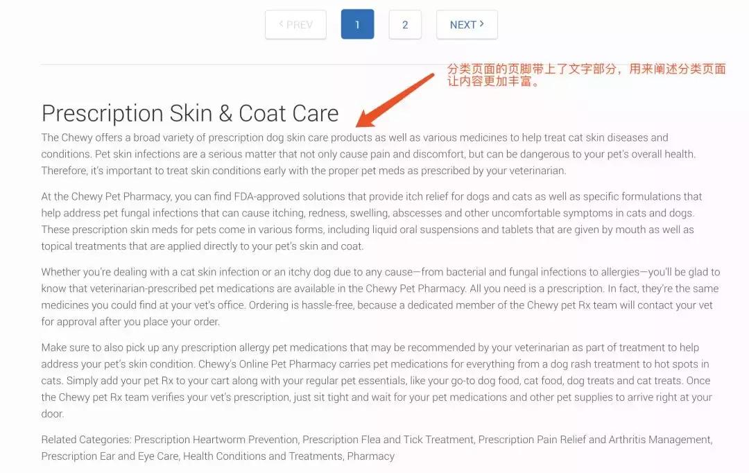 电商怎样提高seo,daniel电商