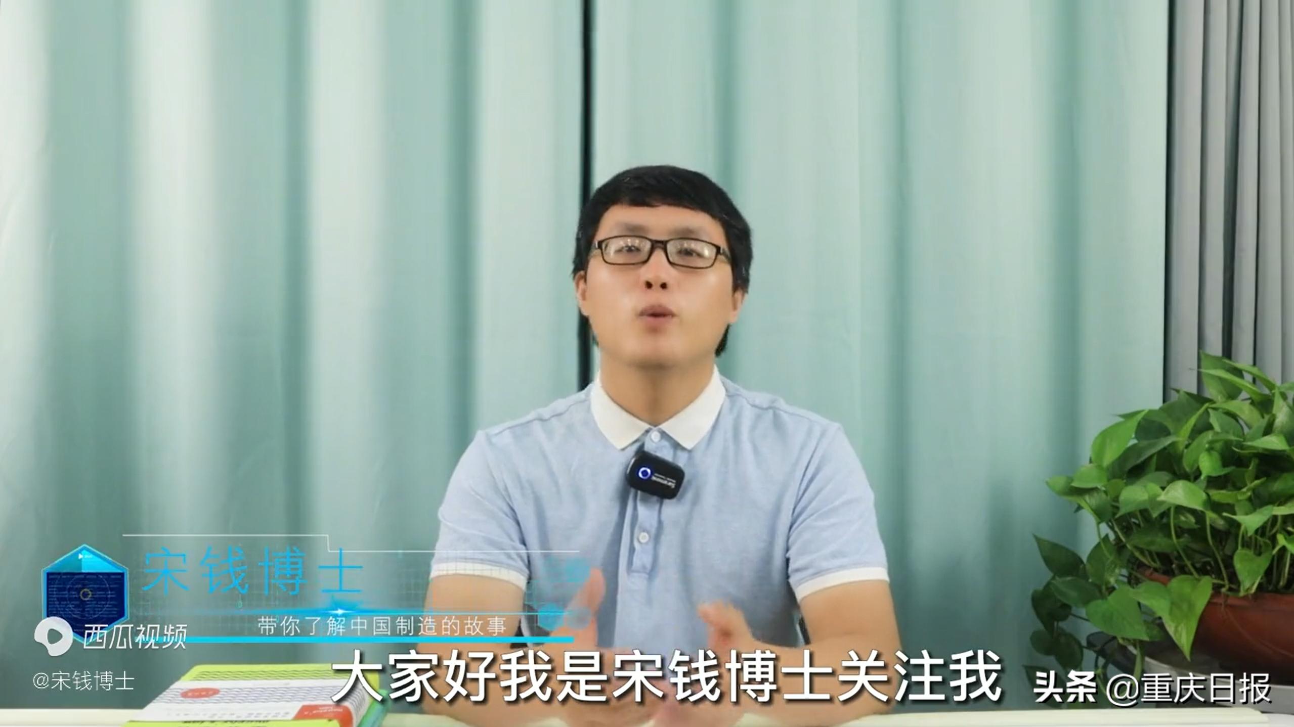 19位博士的科普视频,重大博士视频