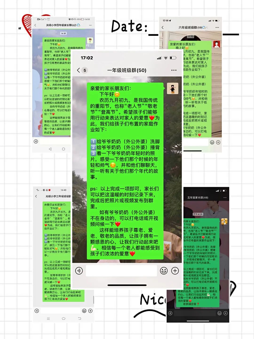 浓浓重阳情深深敬老意图片,浓浓重阳情暖暖敬老心