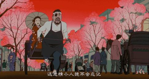 日本动漫大师今敏作品,日本动画大师今敏遗作