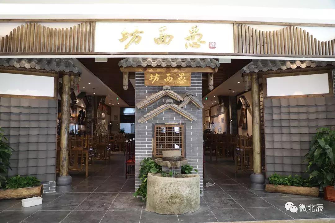 国耀尚河城游乐园,国耀上河