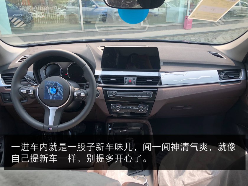 宝马x1插电混动,探店宝马x1