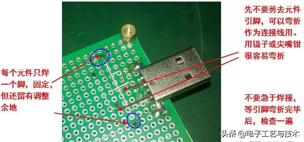 万能板和面包板哪个好做,万能板与面包板的区别