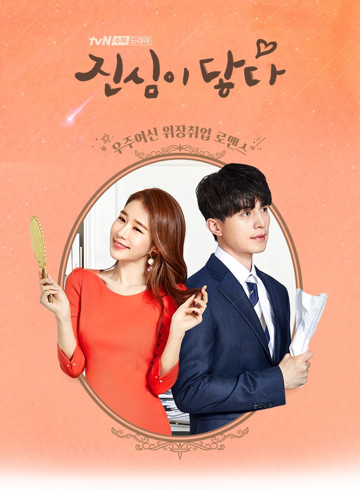 刘仁娜触及真心穿搭照,触及真心刘仁娜第一次去律所出场