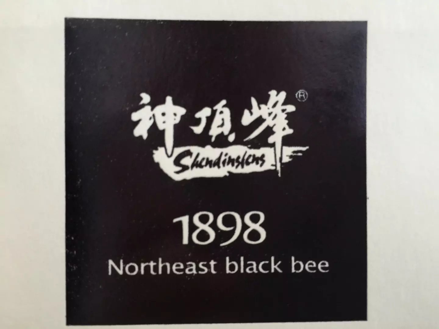 经销商的故事大全,分销渠道的经典案例