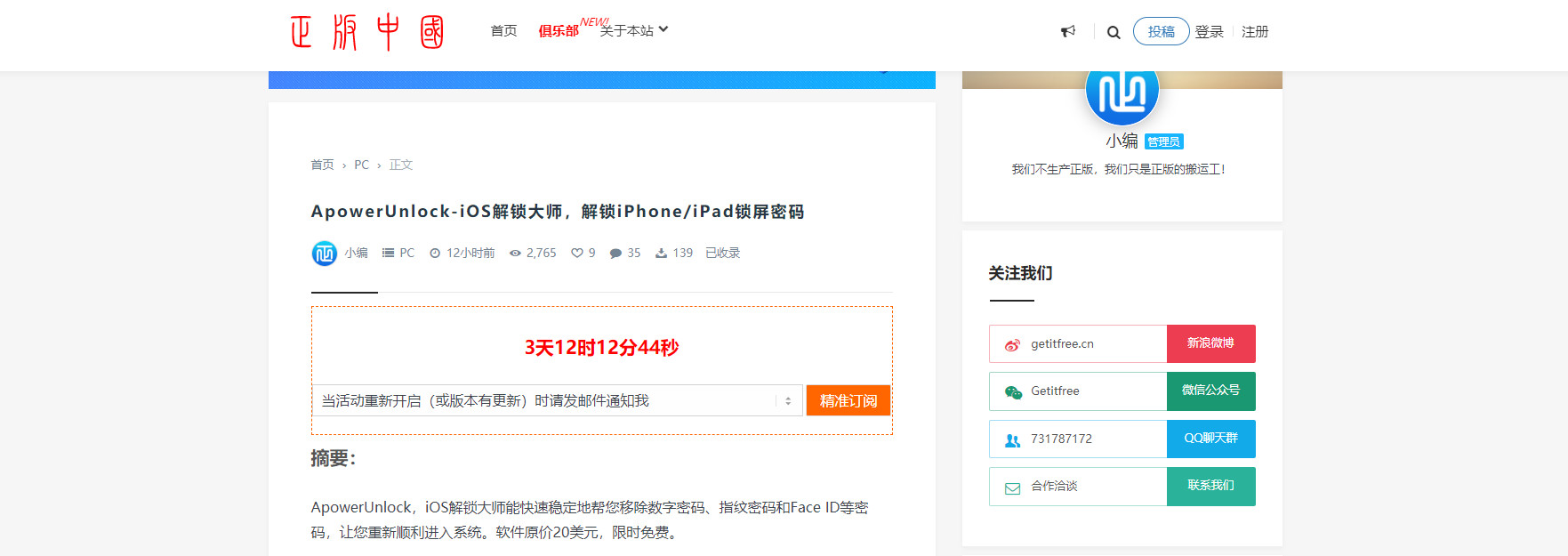 涓嶆兂鑺遍挶鍙堟兂涔颁竴鍙板ソ鐢ㄧ殑鐢佃剳,涓嶆兂鑺遍挶涓嬭浇娓告垙