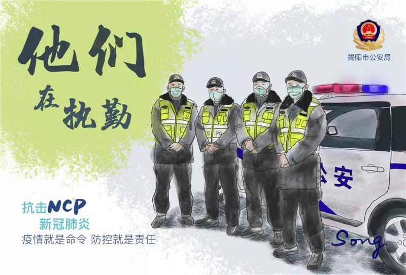 揭阳榕城2点抓嫌疑人,福州警方抓捕7人