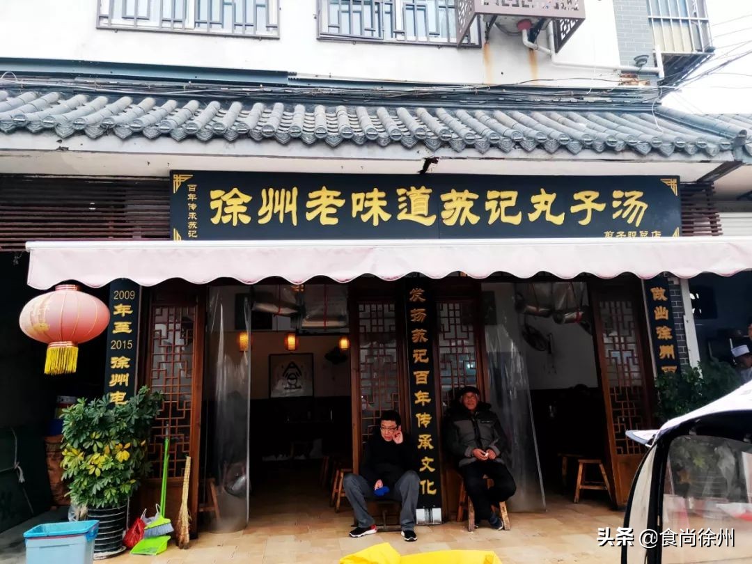 徐州牛记米线视频,徐州牛记米线户部山