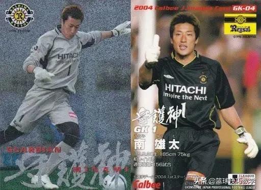 中甲守门员自己开球乌龙球,中超奇葩足球失误视频