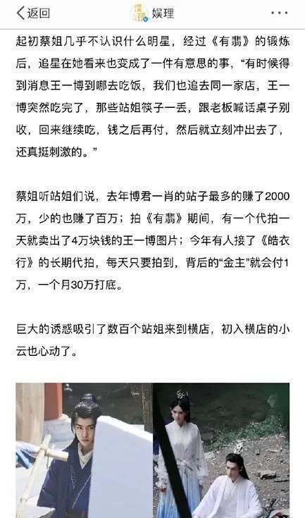 代拍赚钱项目有哪些,那些代拍是怎么赚钱的