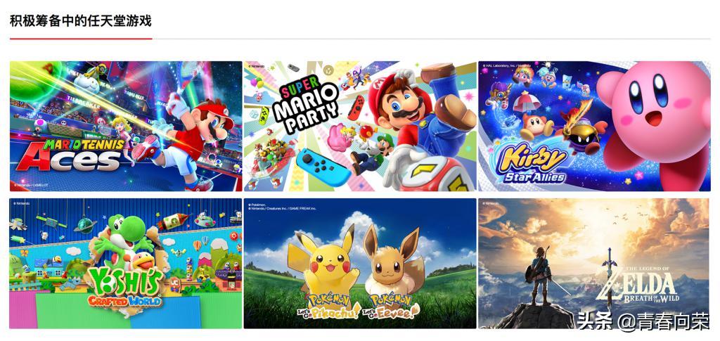 腾讯switch国行官网,switch腾讯国行