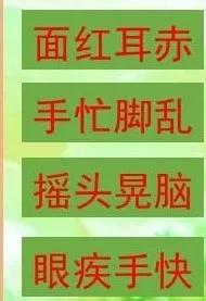部编三年级语文上册基础知识练习,三年级语文园地日积月累113页朗读