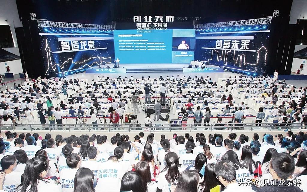 中国*产党共**龙泉驿历史