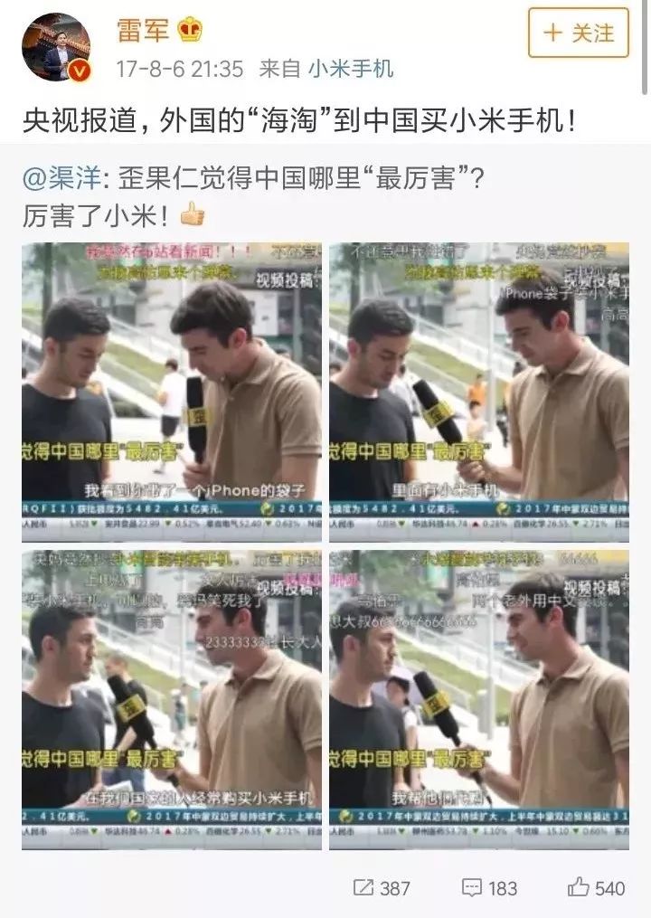 国外黄牛厉害吗,海外黄牛怎么销售华为手机