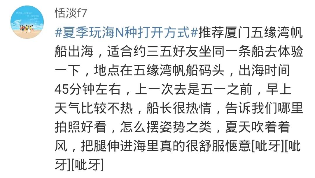 浪漫的夏天藏在厦门的海风里,厦门的夏天又热又浪漫