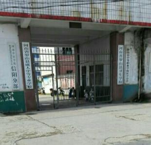 信阳一年制中专,河南信阳市中专学校有哪些