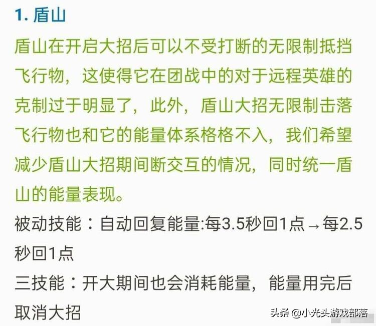 王者荣耀大揭秘！天美活动被腾讯封禁，猫狗日记暗示大乔这点