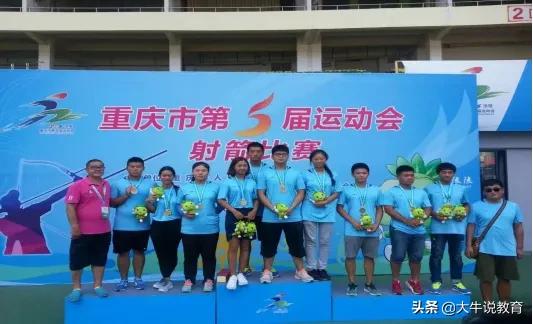 重庆市现在还在艺体招生的学校,重庆18中学艺体招生政策