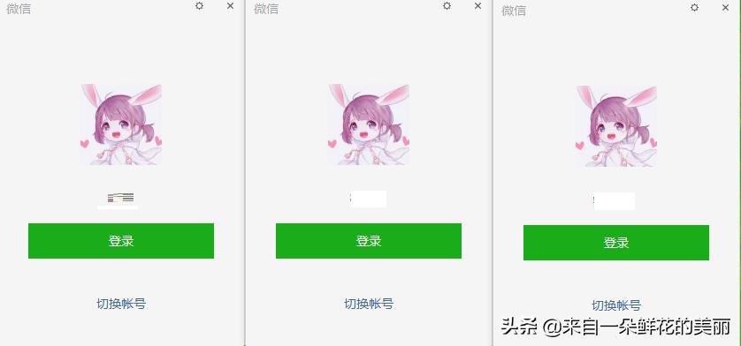 6个实用的微信隐藏功能,你不知道的微信隐藏技能