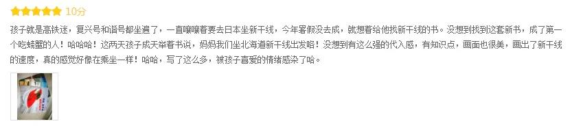 在日本如何快速安全地乘坐新干线,在日本东京新干线怎么乘坐