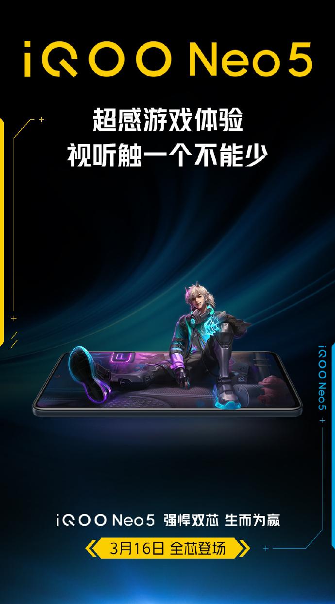 iqooneo5和realmegt大师探索版,一代机皇落幕iqooneo5