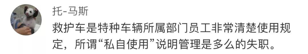 救护车去机场接人,救护车浦东机场接人