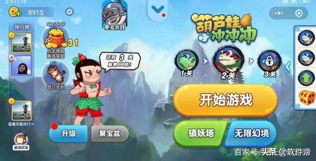 2020年必玩的10款手游游戏推荐,2023最新游戏大全