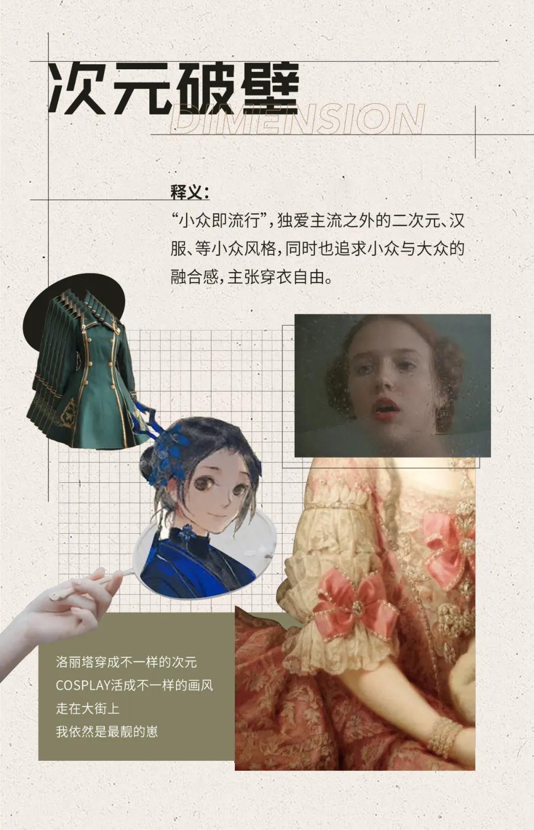 z世代是干嘛的,z世代生活视频