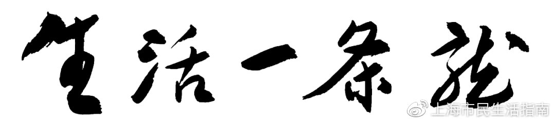 上海菜场知识,上海菜场开办要求