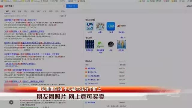 一张自拍省500块钱,发一张自拍赚钱