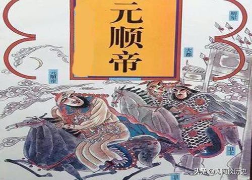 元朝以武立国横扫欧亚,元朝11帝继位之路