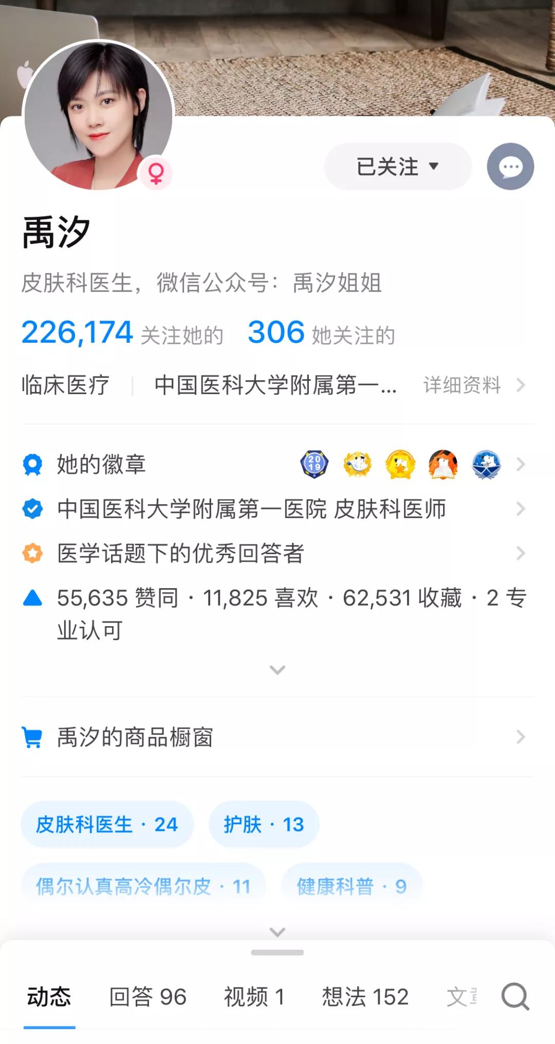 打完瘦脸针和祛皱针注意事项,经常打瘦脸针跟去皱针会怎么样