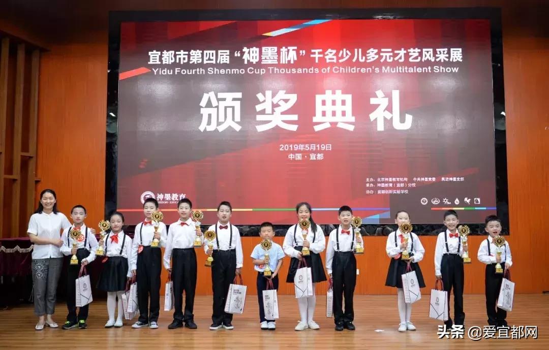 宜都市第四届“神墨杯”千名少儿多元才艺风采展，多图！！！