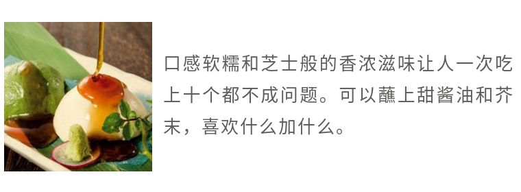 人间烟火气都藏在一日三餐里,人间百味皆是柴米油盐