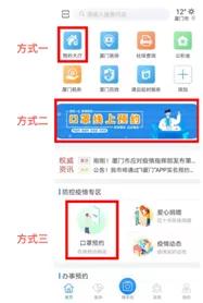 晋江市四月份口罩预约购买,今天还可以在网上买口罩吗
