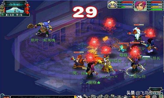 梦幻西游卖号指南,梦幻西游卖号排行