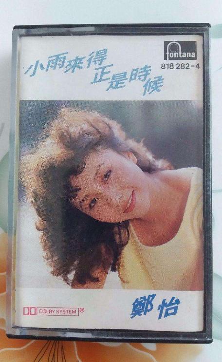 罗大佑李宗盛梁静茹周华健任贤齐,梁静茹周华健滚石30周年演唱会