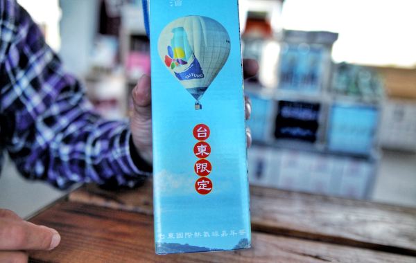 “轨”迷心窍，带你探寻阿杜的店