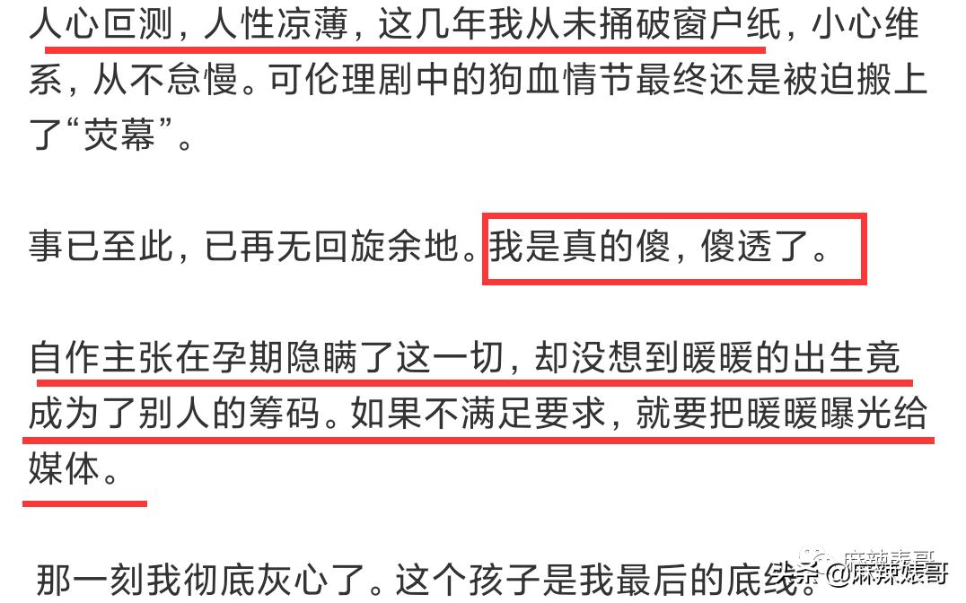 林生斌微博最新情况今日,林生斌重申难度有多大