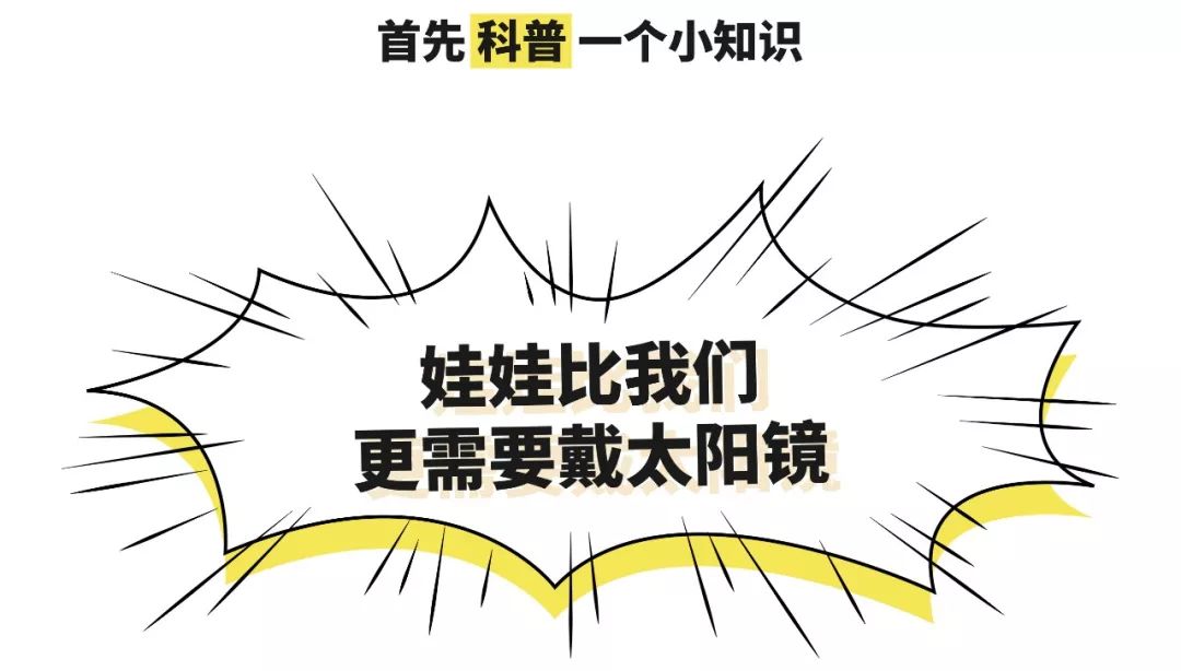 眼镜品牌排行榜前十名墨镜,一岁儿童墨镜测评推荐