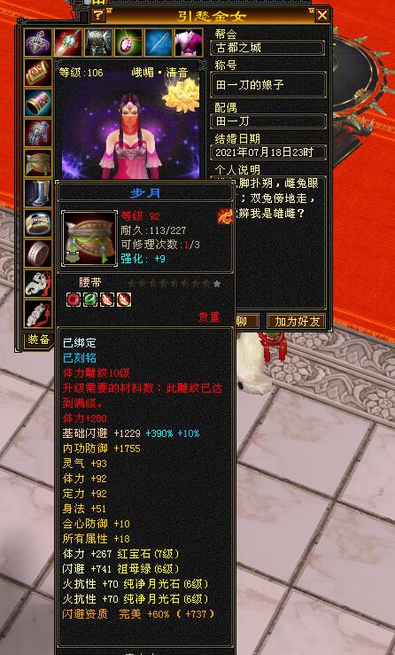 天龙八部手游峨眉华山论剑pk,天龙怀旧服华山论剑